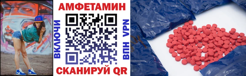 гидра как войти  Еманжелинск  Amphetamine 98% 