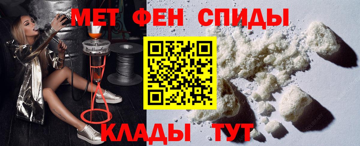 Еманжелинск  Amphetamine  Вход с VPN  Amphetamine  АМФЕТАМИН Premium 