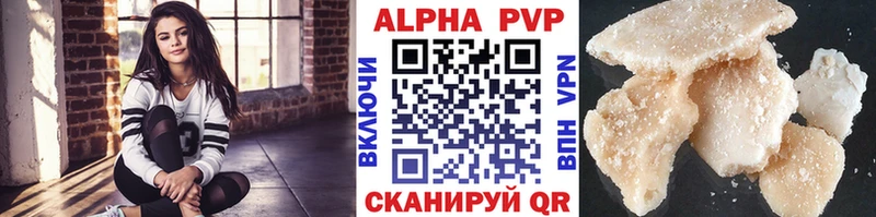 Alpha PVP Соль Еманжелинск