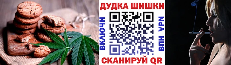 mega как зайти  Еманжелинск  Canna-Cookies конопля 