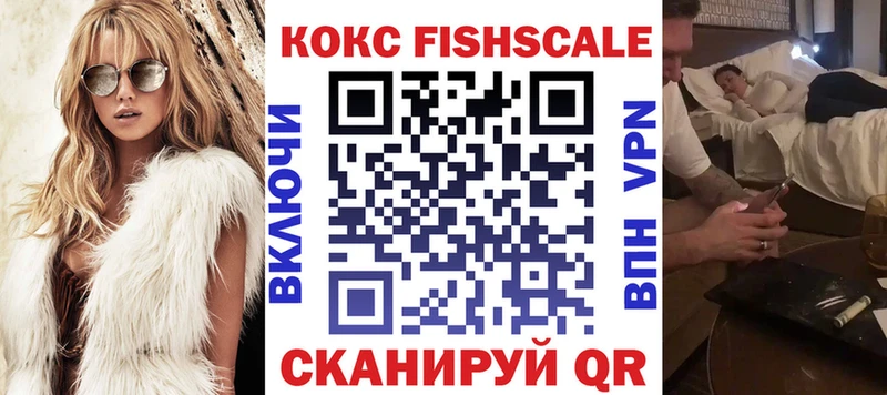 Cocaine 97%  Еманжелинск 