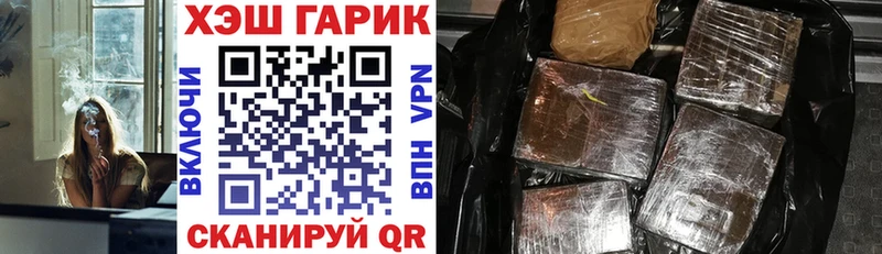 Гашиш убойный  блэк спрут ONION  Еманжелинск 