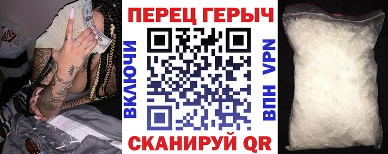 ГЕРОИН Heroin  blacksprut зеркало  Еманжелинск 