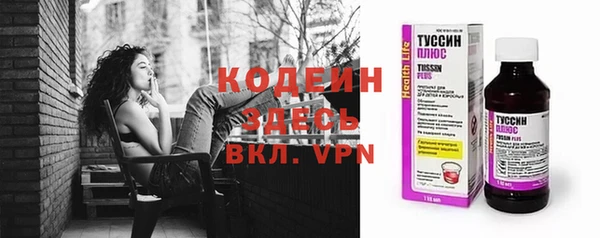 первитин Алексеевка