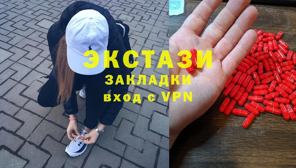 MESCALINE Алексин