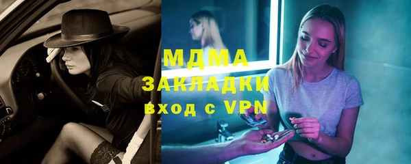 MESCALINE Алексин