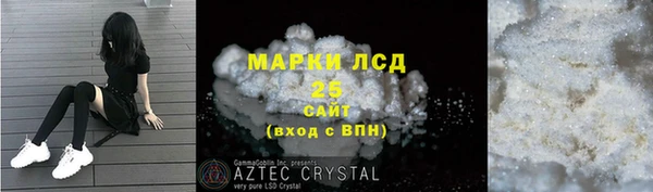 MESCALINE Алексин