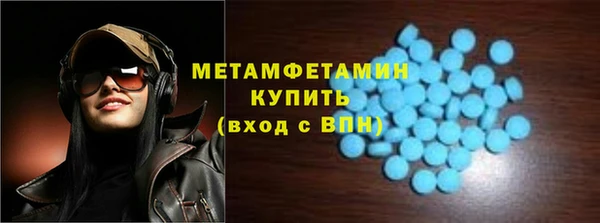 первитин Алексеевка
