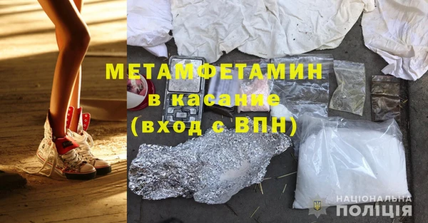 первитин Алексеевка