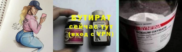 MESCALINE Алексин