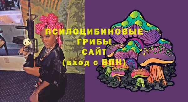 MESCALINE Алексин