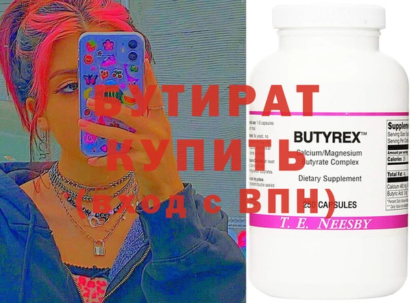 MESCALINE Алексин