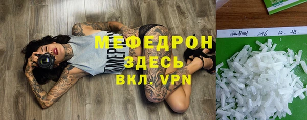 первитин Алексеевка