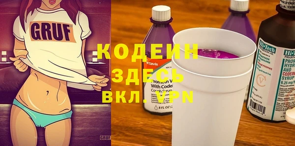 первитин Алексеевка