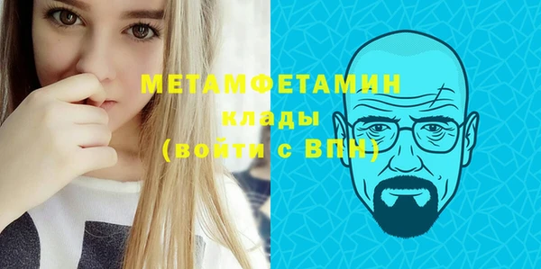 первитин Алексеевка