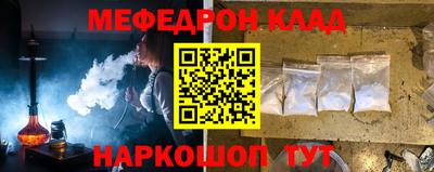 мдма Гагарин