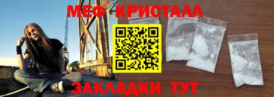гашик Гатчина