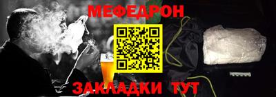 скорость Гай