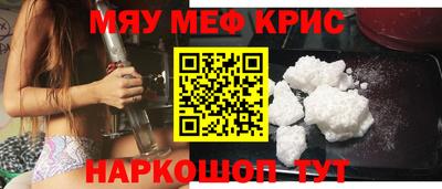 мдма Гагарин