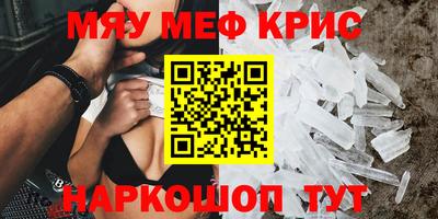 гашик Гатчина