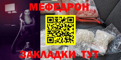 мдма Гагарин