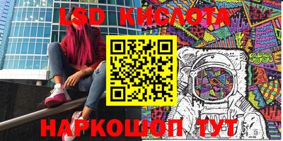 гашик Гатчина