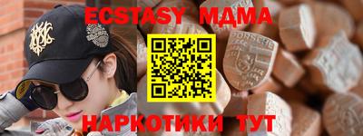 скорость Гай