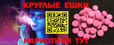 мдма Гагарин