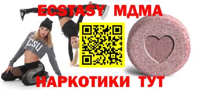 мдма Гагарин