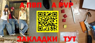 скорость Гай