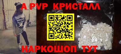 гашик Гатчина