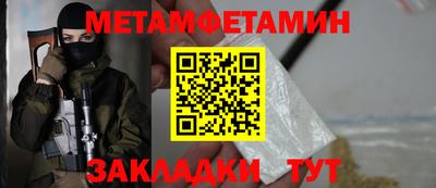 скорость Гай