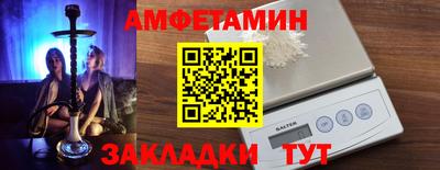 скорость Гай