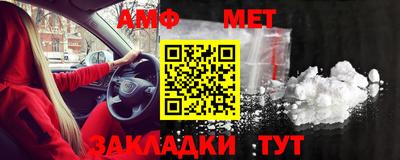 гашик Гатчина