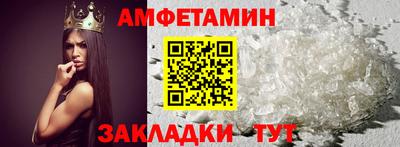 гашик Гатчина