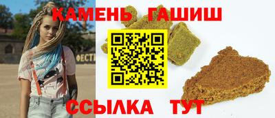 скорость Гай