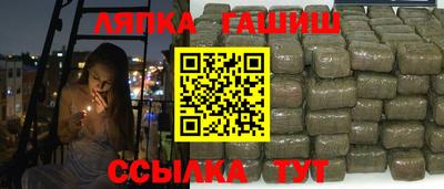 скорость Гай