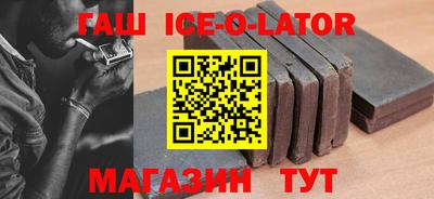 скорость Гай