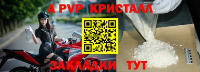 гашик Гатчина