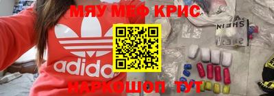 мдма Гагарин