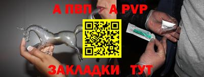 гашик Гатчина