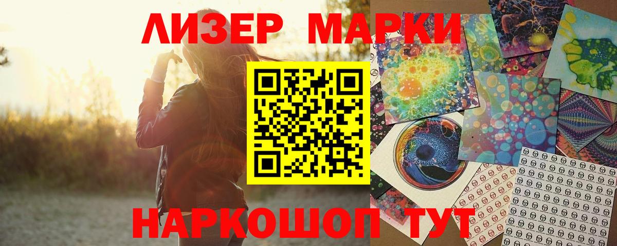 Еманжелинск  ЛСД экстази кислота  ЛСД экстази  Вход с VPN  Лсд 25 экстази ecstasy 