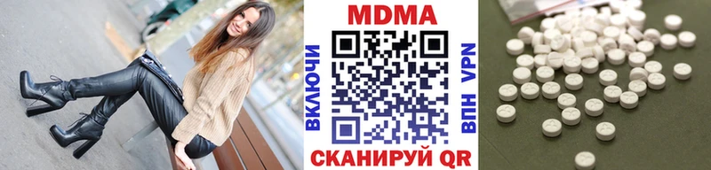MDMA Molly Еманжелинск