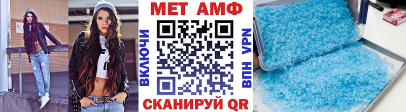 купить закладку  Еманжелинск  Метамфетамин винт 