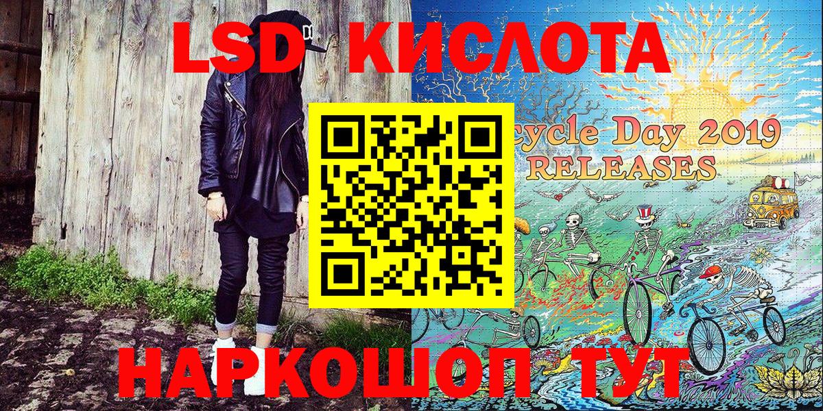 Марки N-bome 1,5мг  Марки N-bome  Еманжелинск  Вход с VPN 