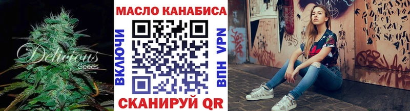гидра зеркало  Еманжелинск  Дистиллят ТГК концентрат  где можно купить  