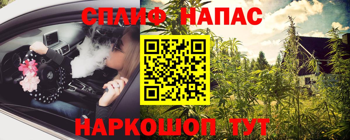 Каннабис Bruce Banner  Вход с VPN  Еманжелинск  Бошки Шишки сатива  МАРИХУАНА White Widow 